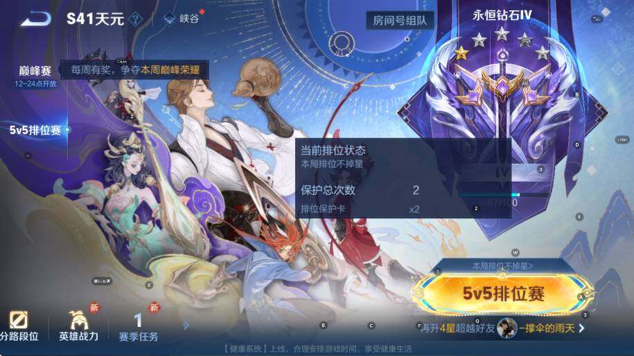 WZCMW3389006王者荣耀账号详情图13