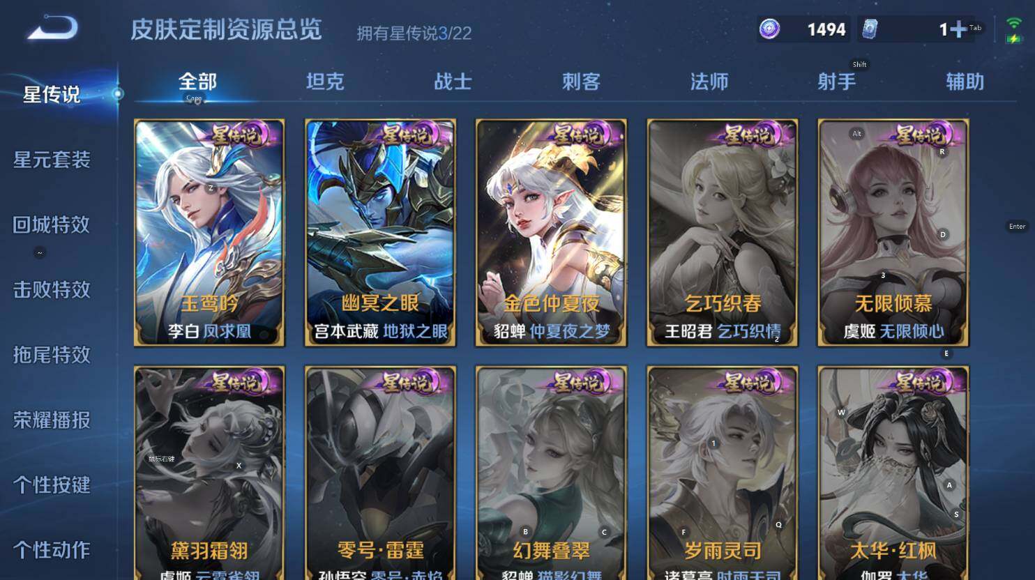 WZCMW3389007王者荣耀账号详情图16