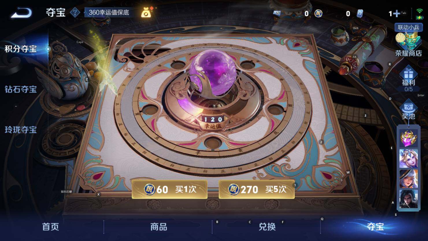 WZCMW3389007王者荣耀账号详情图18