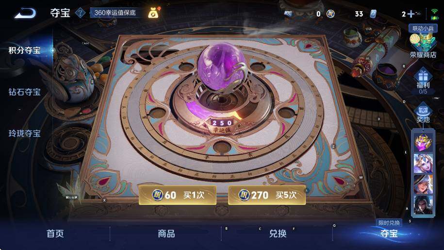 WZCMW3389011王者荣耀账号详情图18