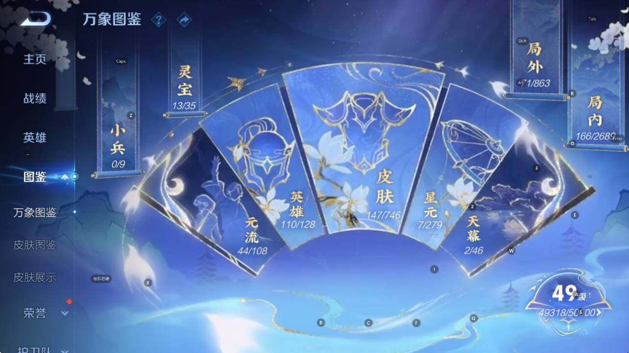 WZCMW3389010王者荣耀账号详情图9 WZCMW3389010王者荣耀账号详情图9