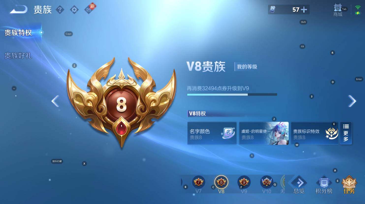 WZCMW3389018王者荣耀账号详情图8