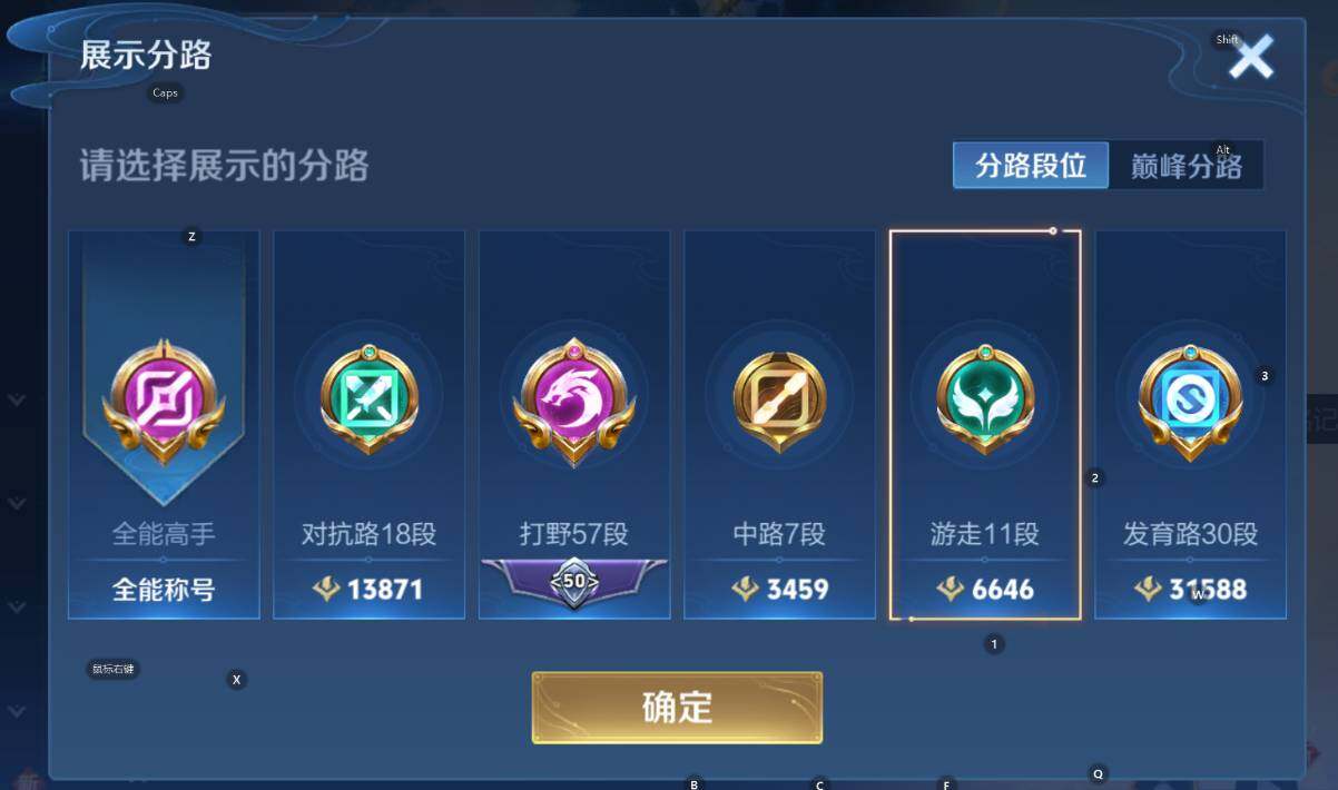 WZCMW3389018王者荣耀账号详情图11