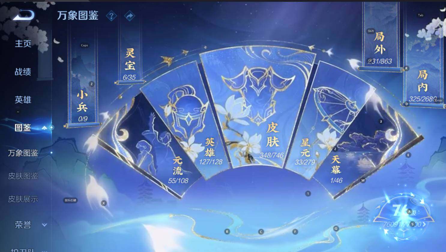 WZCMW3389018王者荣耀账号详情图12