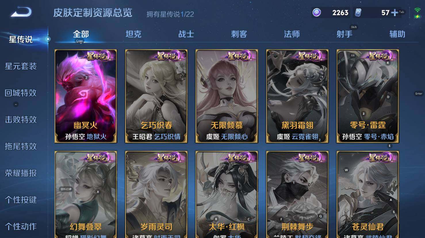 WZCMW3389018王者荣耀账号详情图13