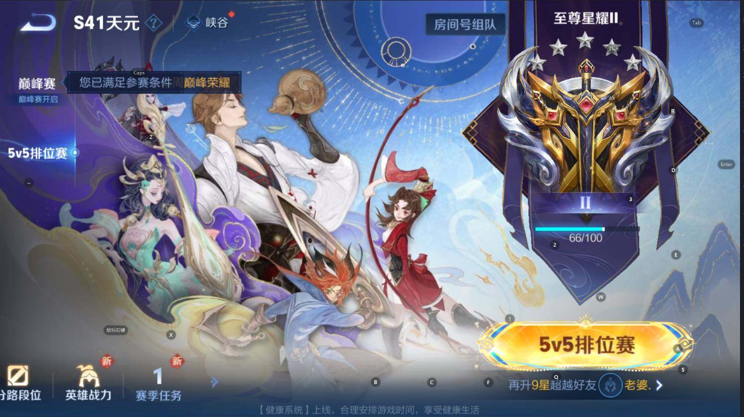 WZCMW3389018王者荣耀账号详情图15