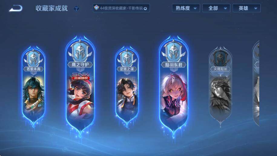 WZCMW3389013王者荣耀账号详情图14 WZCMW3389013王者荣耀账号详情图14