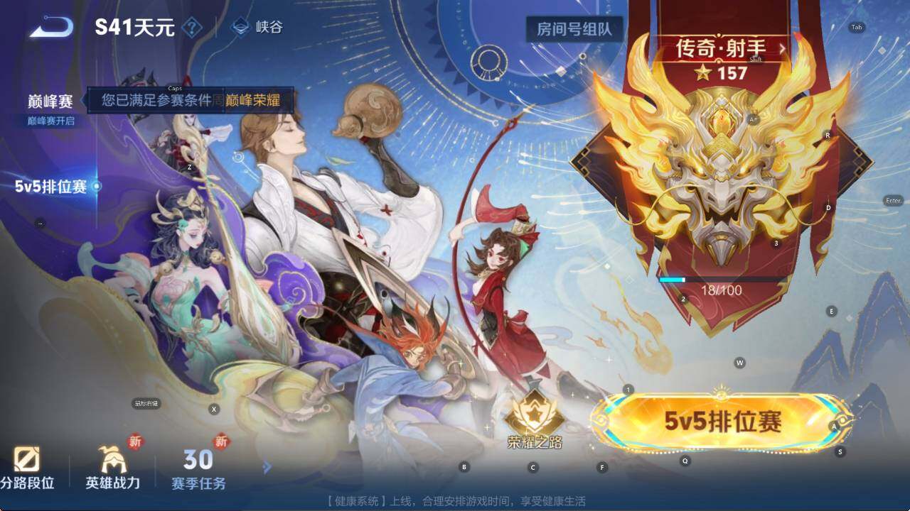 WZCMW3389021王者荣耀账号详情图8 WZCMW3389021王者荣耀账号详情图8