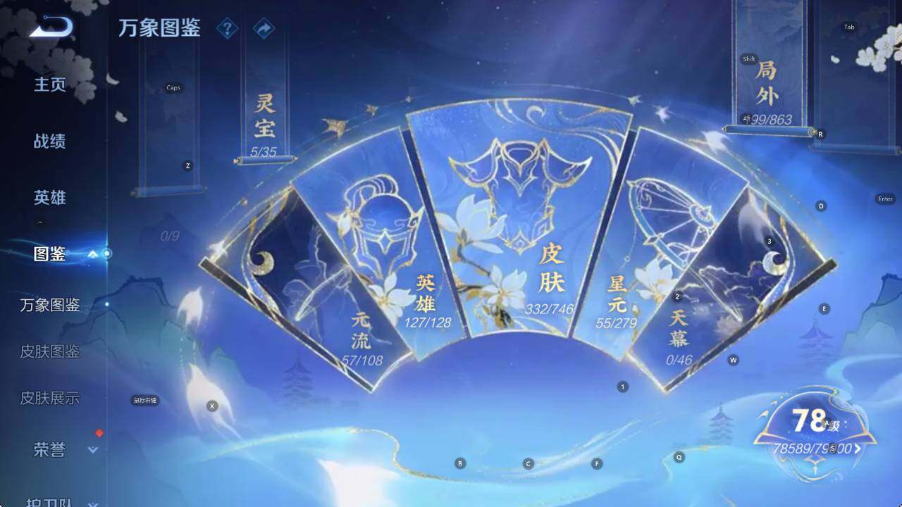 WZCMW3389021王者荣耀账号详情图13 WZCMW3389021王者荣耀账号详情图13