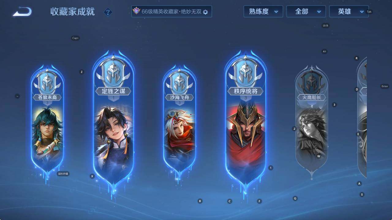 WZCMW3389021王者荣耀账号详情图14 WZCMW3389021王者荣耀账号详情图14