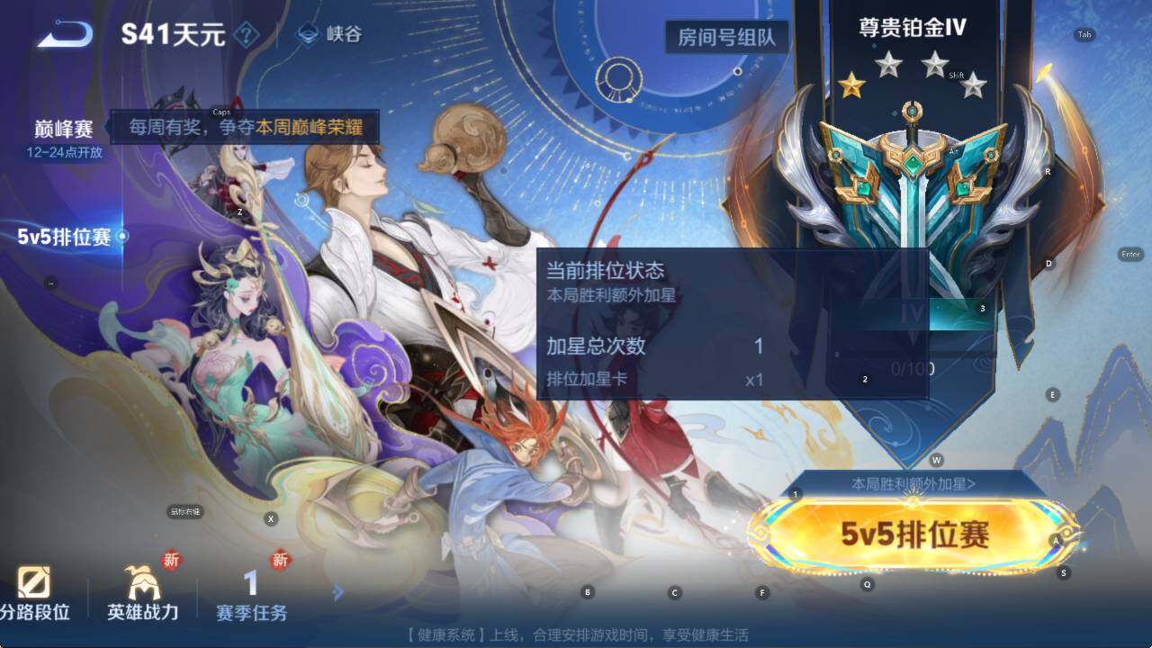 WZCMW3389023王者荣耀账号详情图7