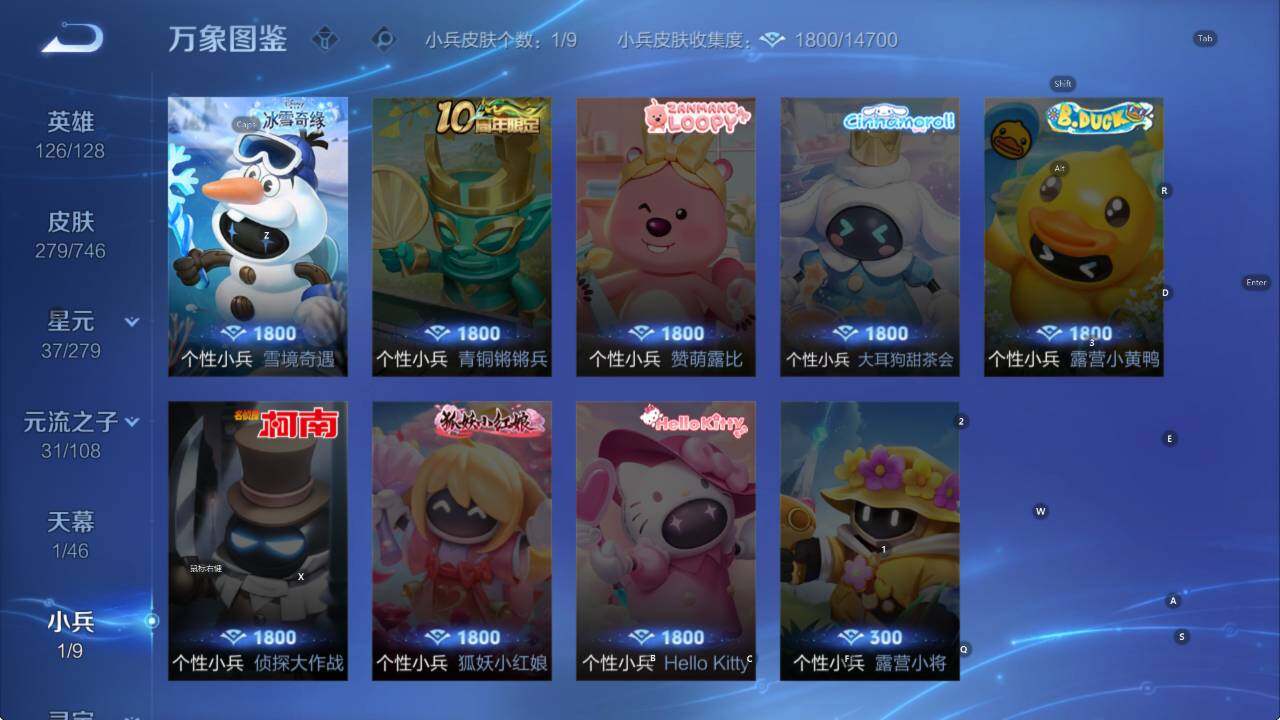 WZCMW3389023王者荣耀账号详情图11