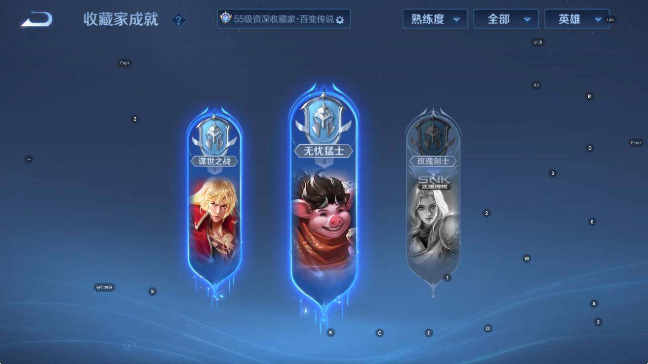 WZCMW3389023王者荣耀账号详情图13