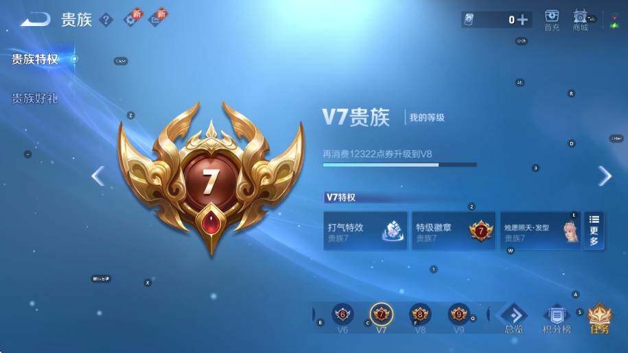 WZCMW3389024王者荣耀账号详情图5