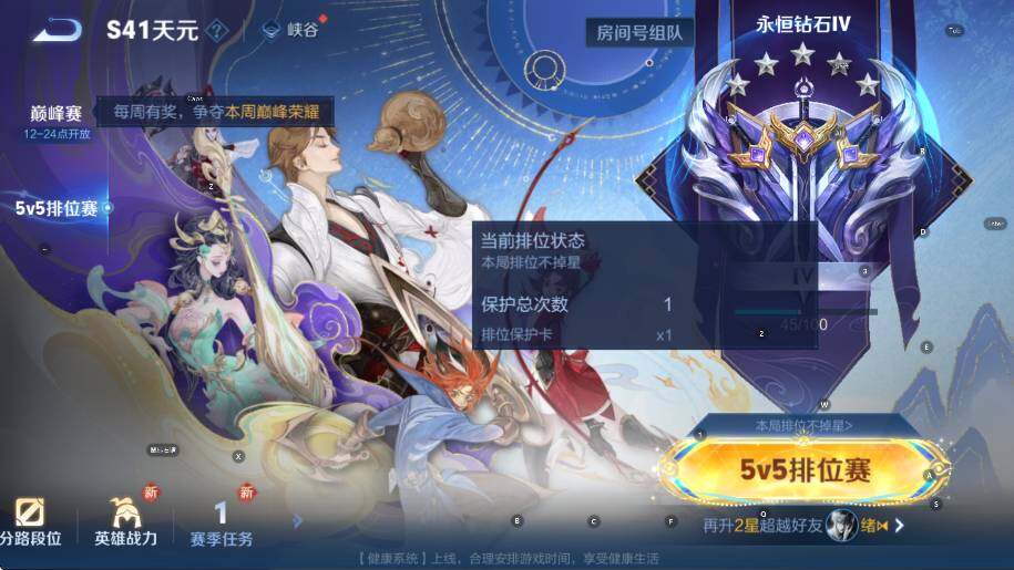 WZCMW3389024王者荣耀账号详情图11