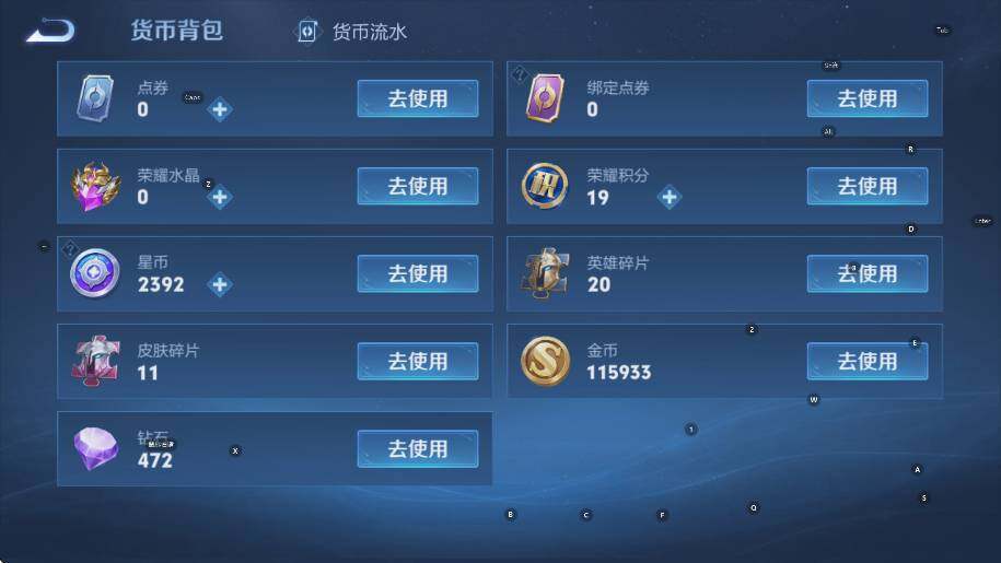 WZCMW3389024王者荣耀账号详情图13