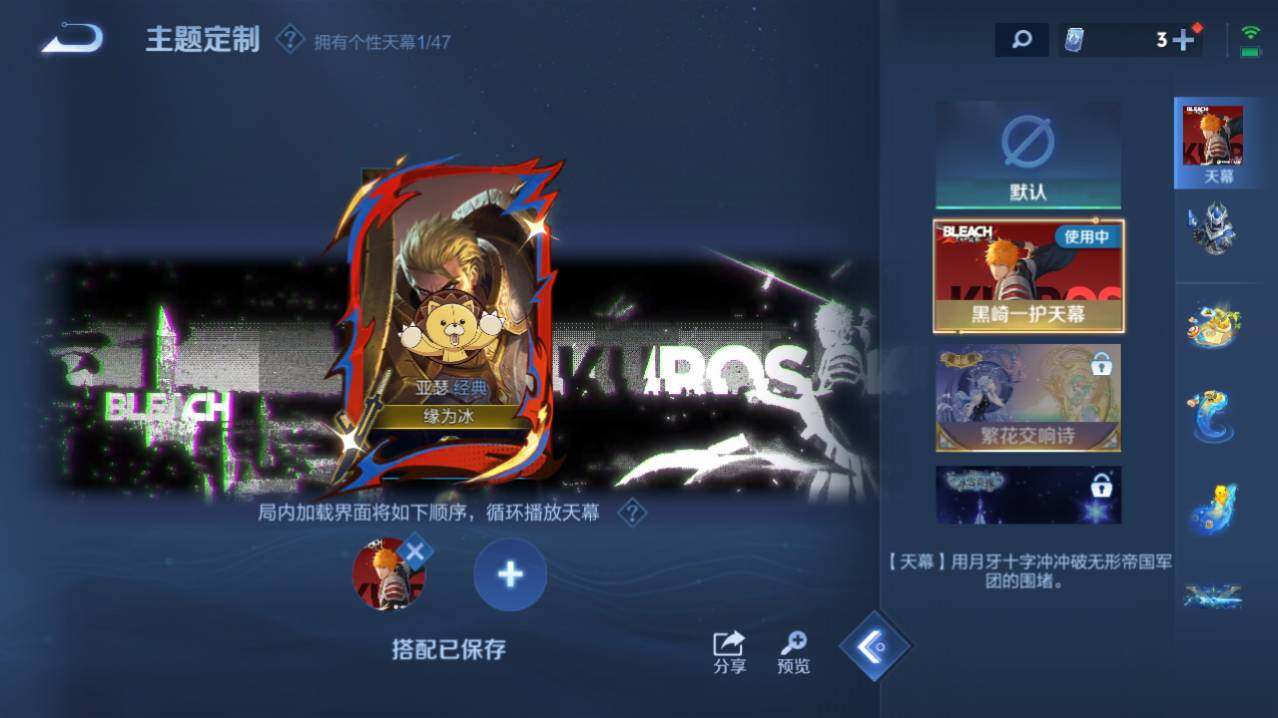 WZ0349577王者荣耀账号详情图12