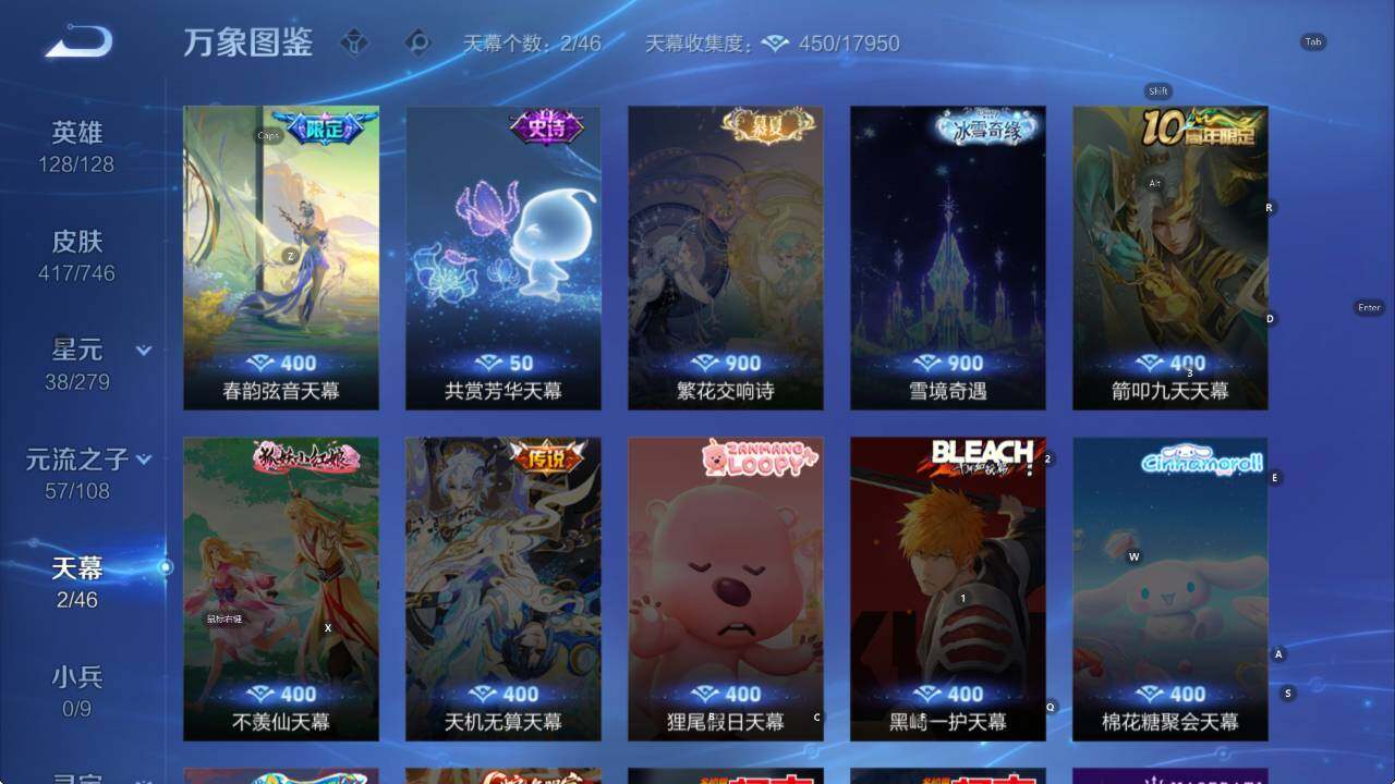 WZCMW3389025王者荣耀账号详情图12