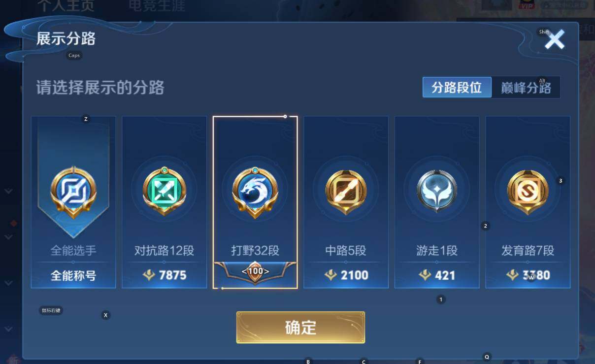 WZCMW3389031王者荣耀账号详情图10