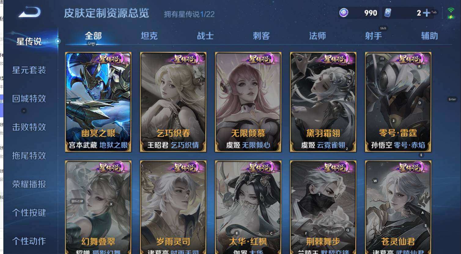 WZCMW3389031王者荣耀账号详情图13