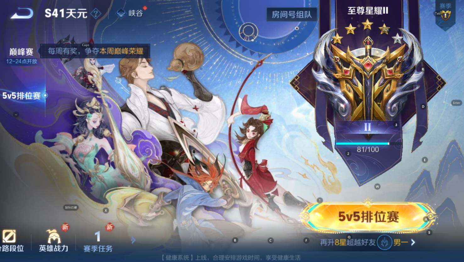 WZCMW3389031王者荣耀账号详情图16