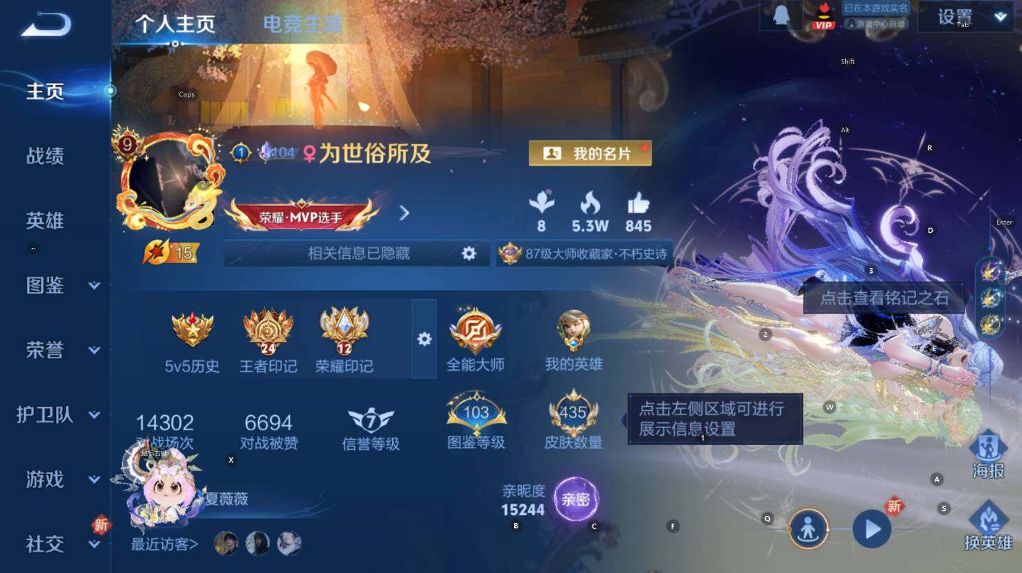 WZCMW3389035王者荣耀账号详情图10 WZCMW3389035王者荣耀账号详情图10