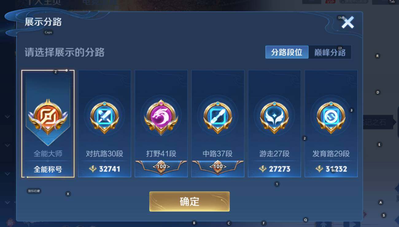 WZCMW3389035王者荣耀账号详情图12 WZCMW3389035王者荣耀账号详情图12