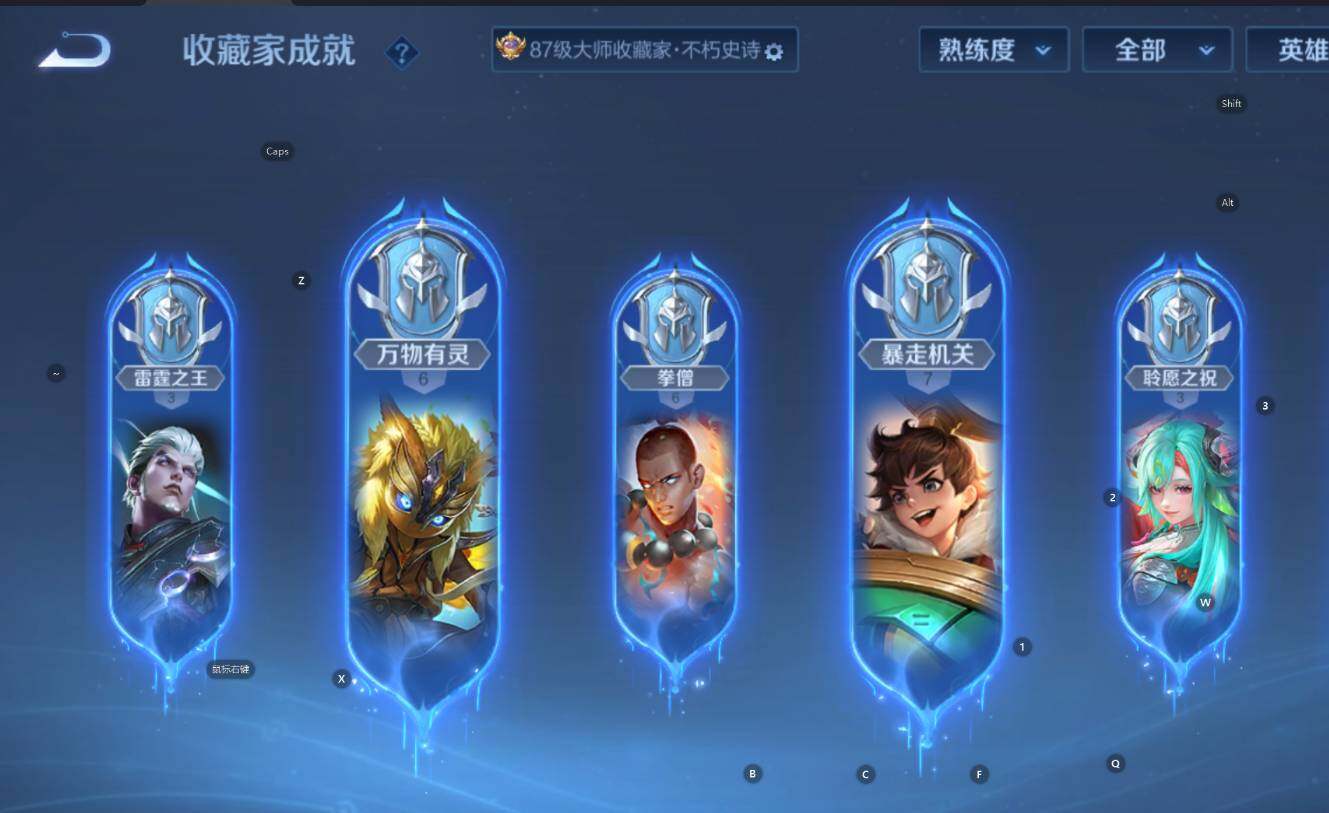 WZCMW3389035王者荣耀账号详情图17 WZCMW3389035王者荣耀账号详情图17