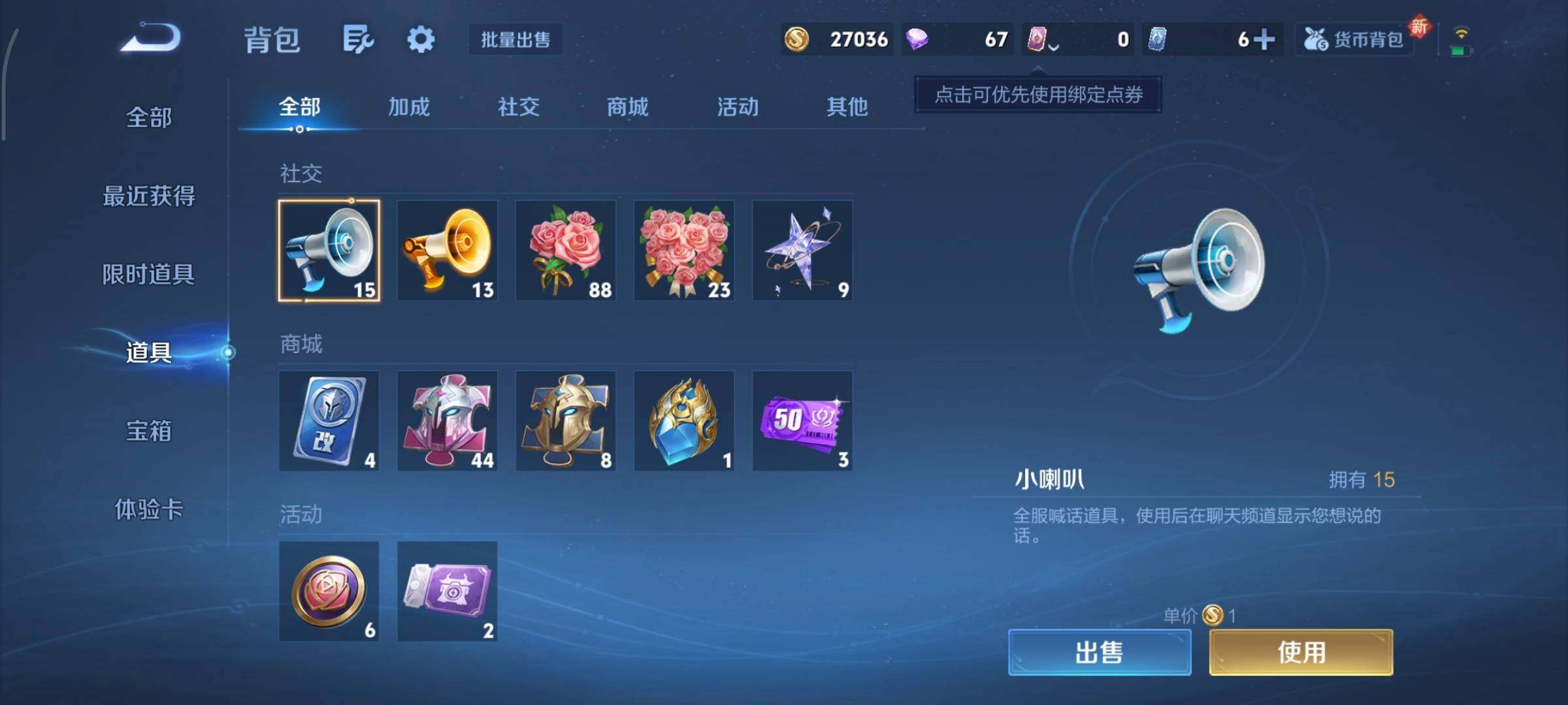 WZCMY3391398王者荣耀账号详情图12