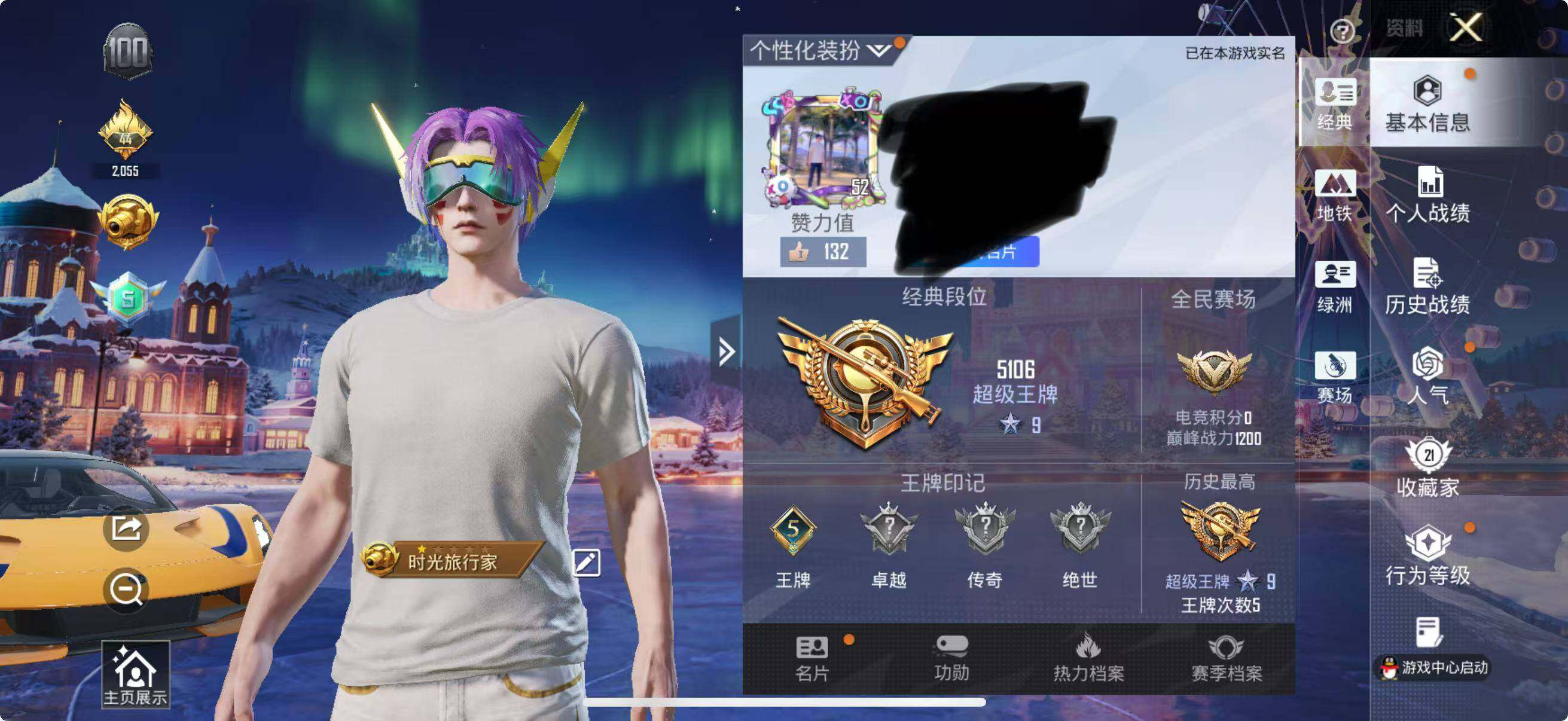 HPCMW3427168和平精英账号详情图5 HPCMW3427168和平精英账号详情图5