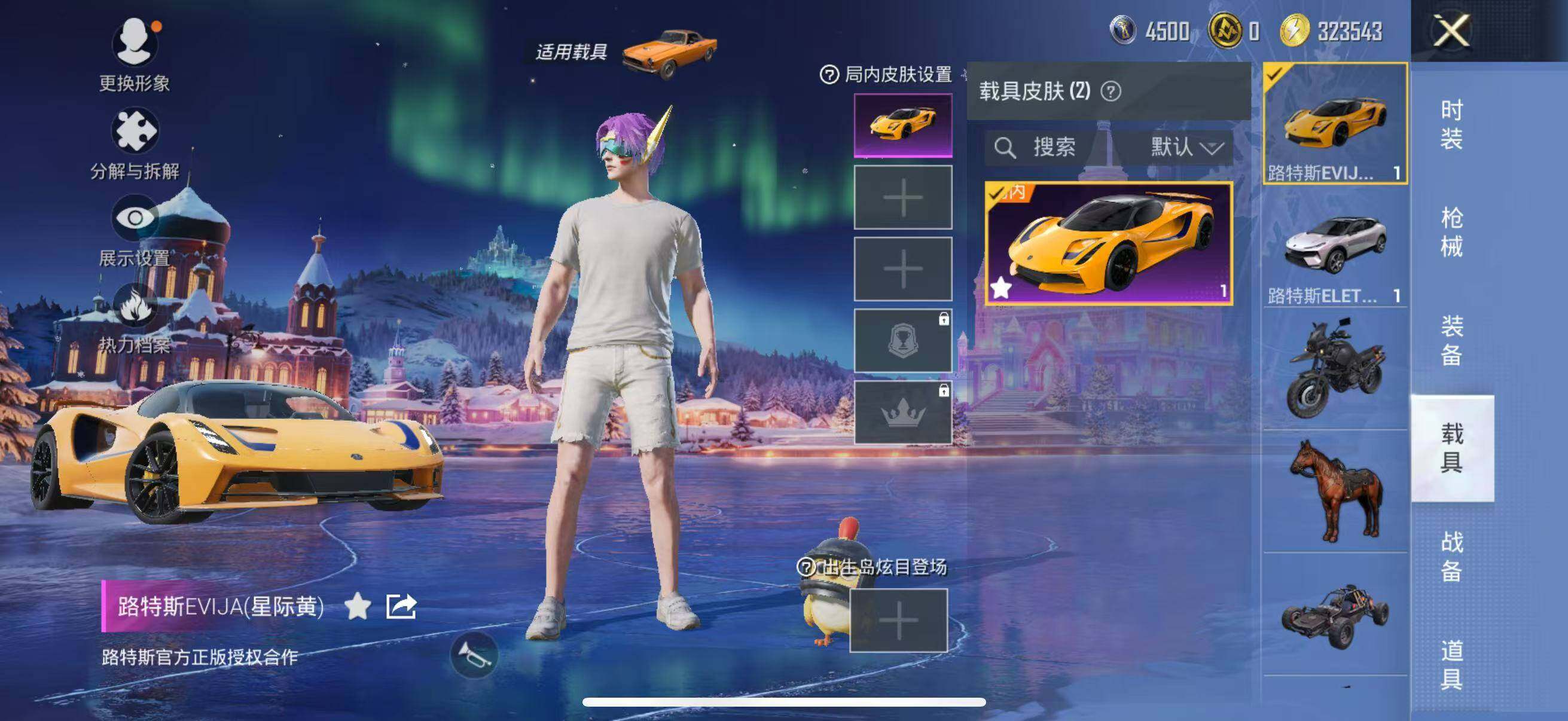 HPCMW3427168和平精英账号详情图10 HPCMW3427168和平精英账号详情图10