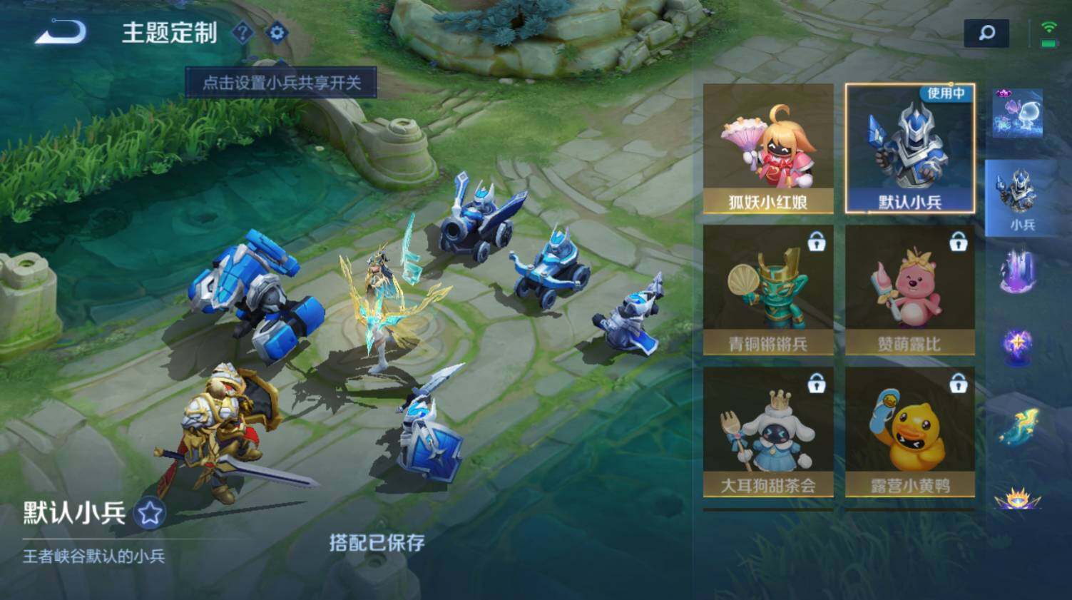 WZ0349580王者荣耀账号详情图10 WZ0349580王者荣耀账号详情图10