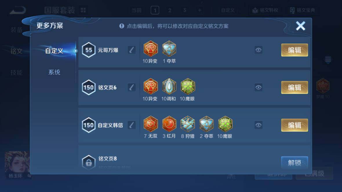 WZ0349581王者荣耀账号详情图15 WZ0349581王者荣耀账号详情图15