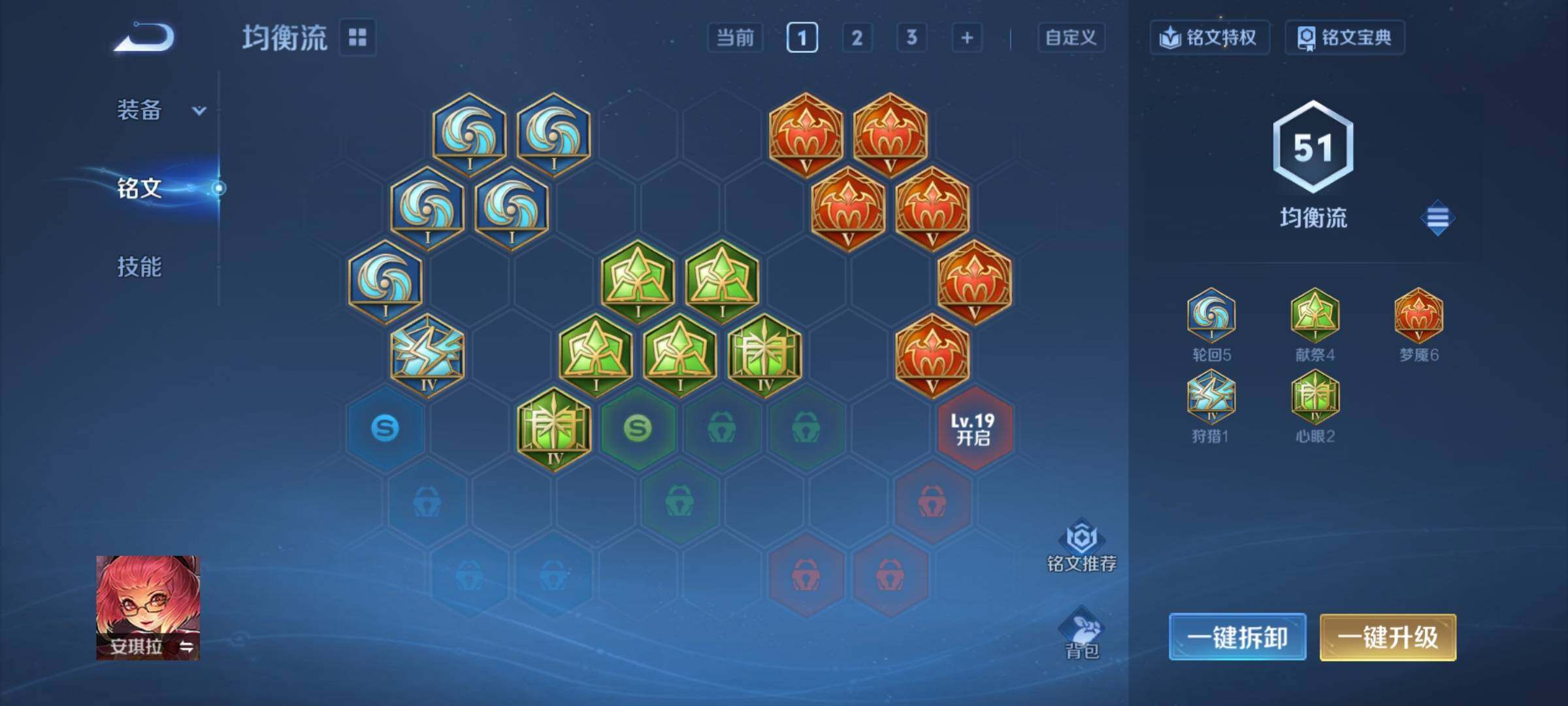 WZCMY3397204王者荣耀账号详情图9