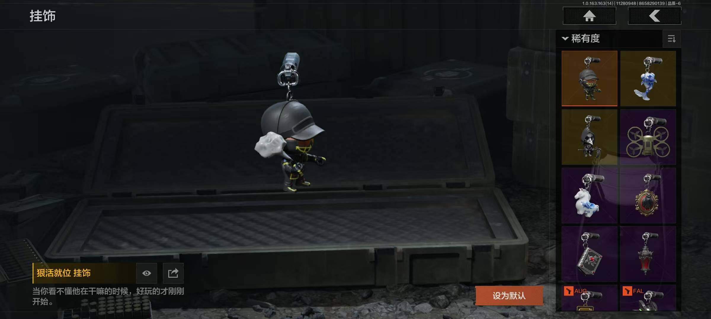 AQEY314962暗区突围账号详情图10