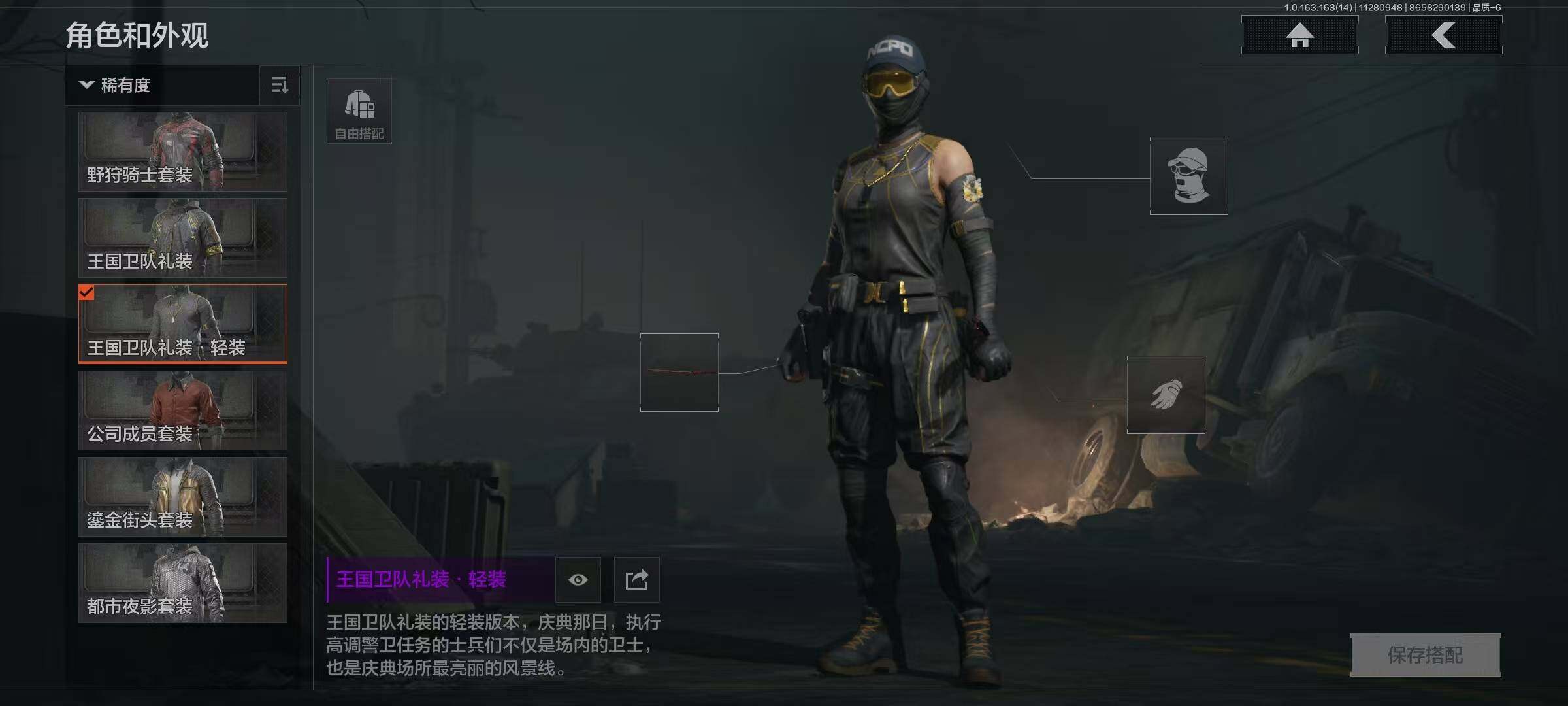 AQEY314962暗区突围账号详情图12