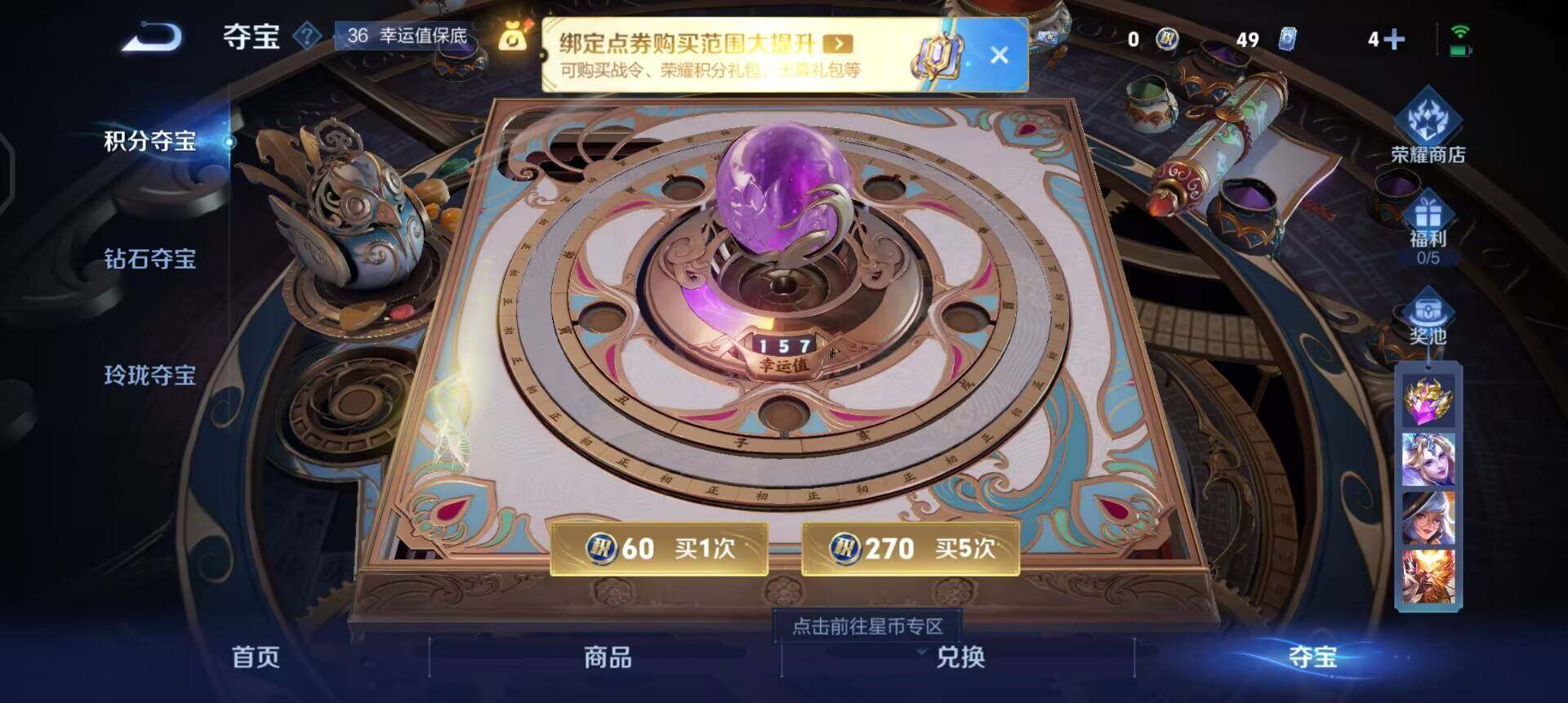 WZQM3390386王者荣耀账号详情图10 WZQM3390386王者荣耀账号详情图10