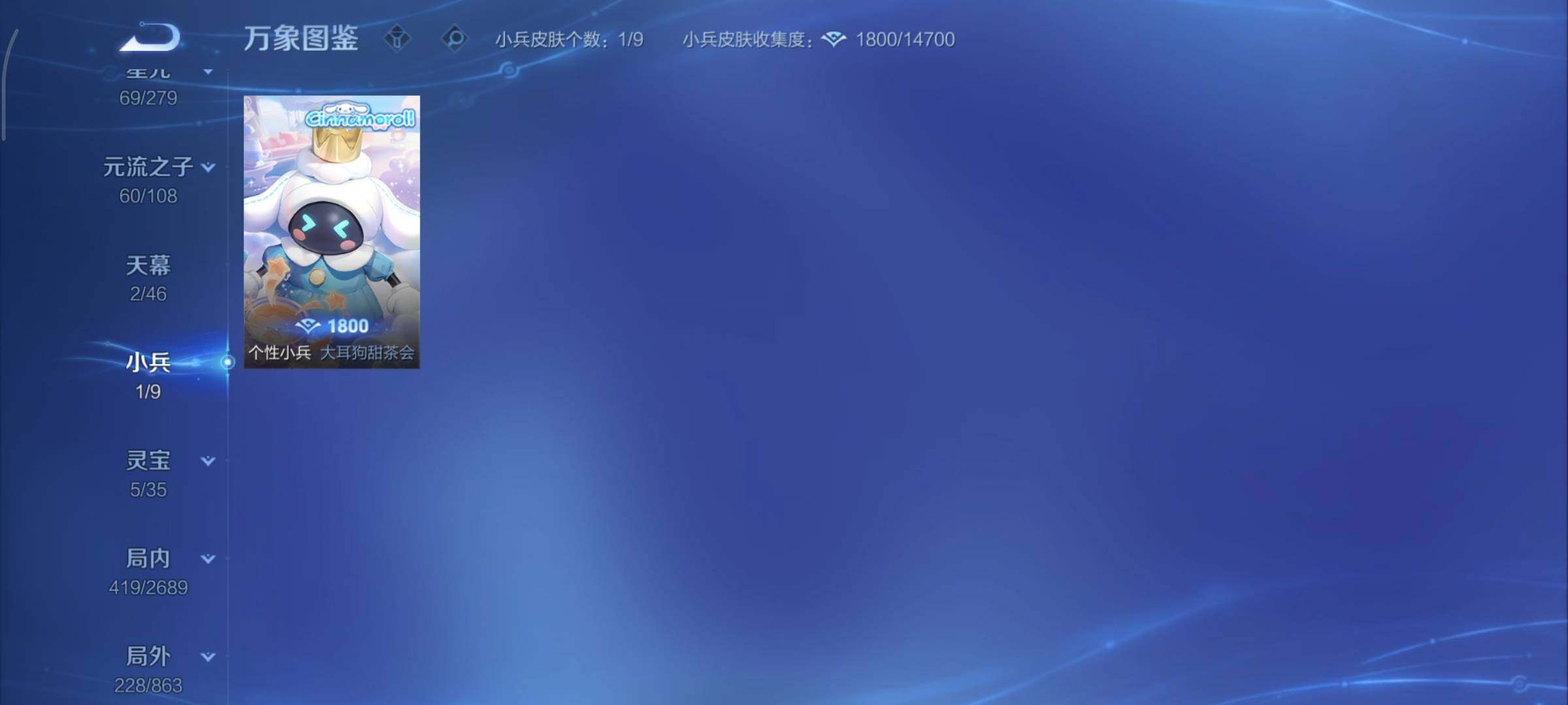 WZCMY3391389王者荣耀账号详情图19 WZCMY3391389王者荣耀账号详情图19