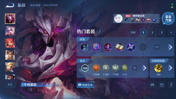 WZ0349582王者荣耀账号详情图16 WZ0349582王者荣耀账号详情图16