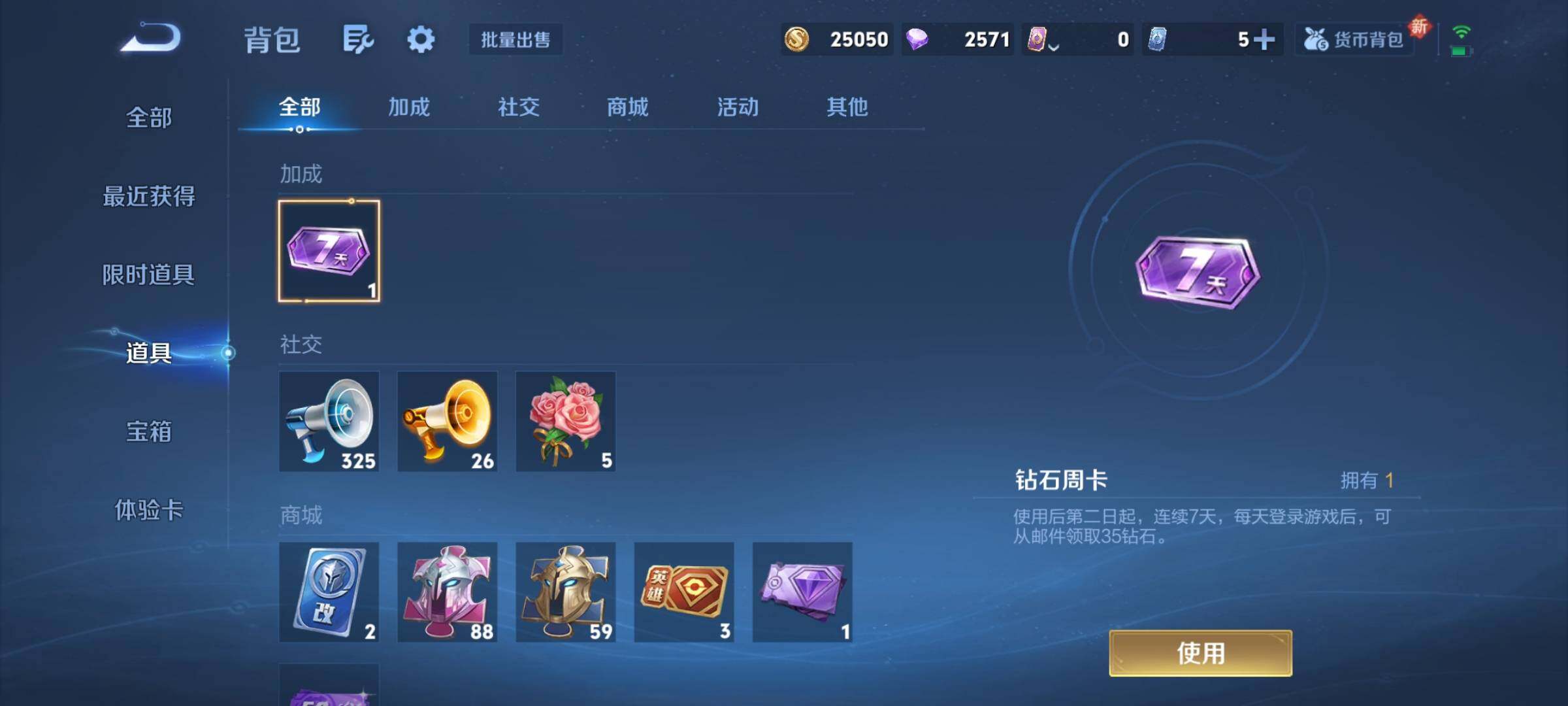 WZCMY3397823王者荣耀账号详情图8