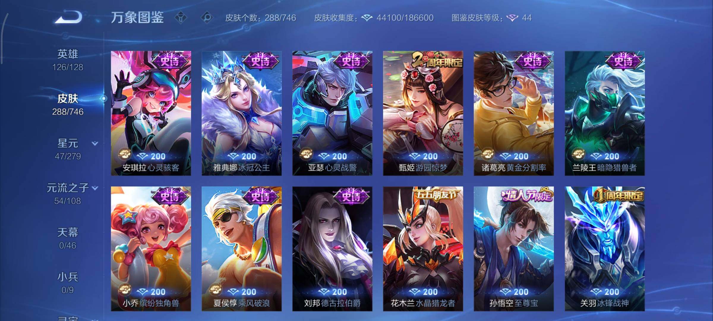 WZCMY3391395王者荣耀账号详情图12