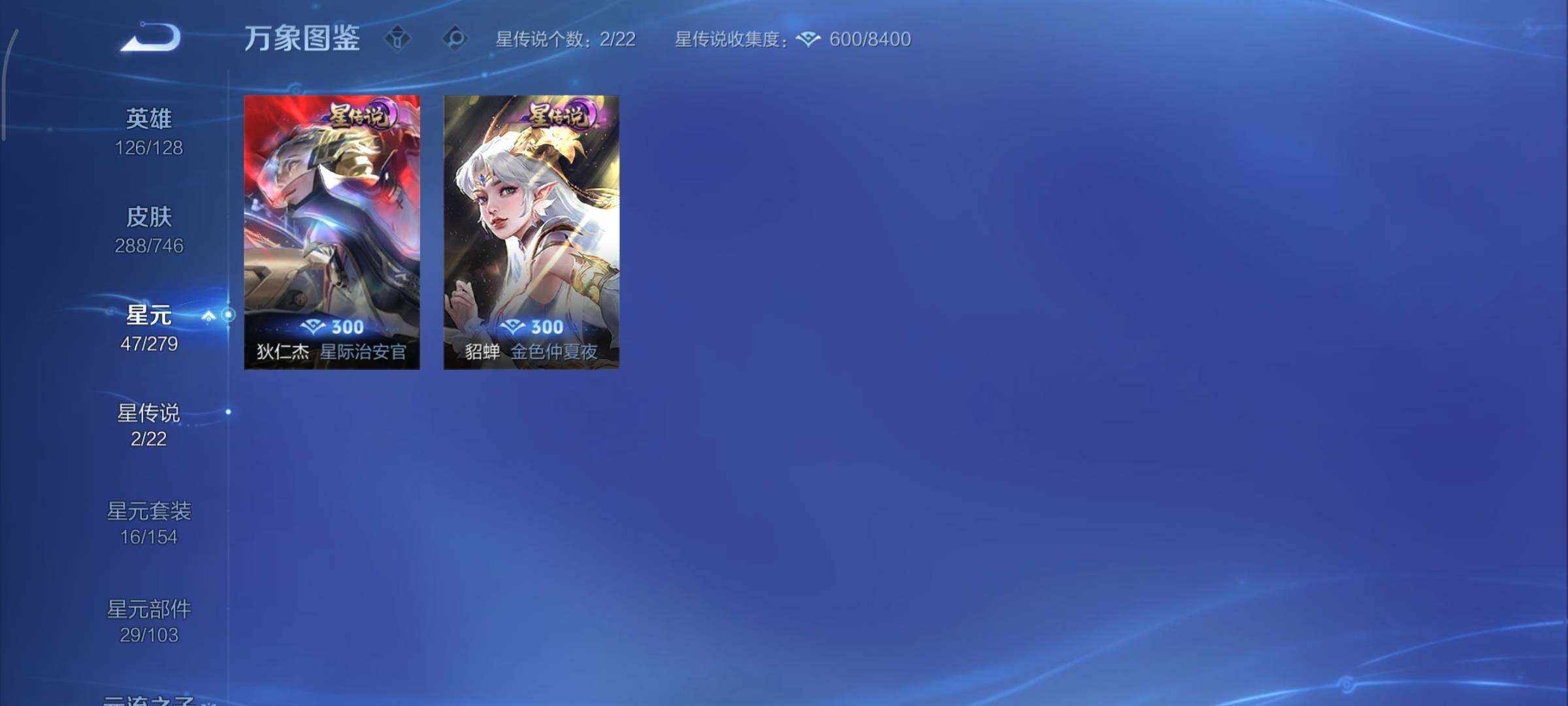 WZCMY3391395王者荣耀账号详情图13