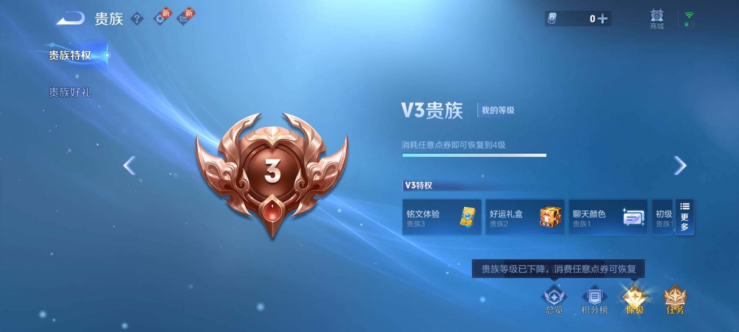 WZCMY3391390王者荣耀账号详情图13 WZCMY3391390王者荣耀账号详情图13