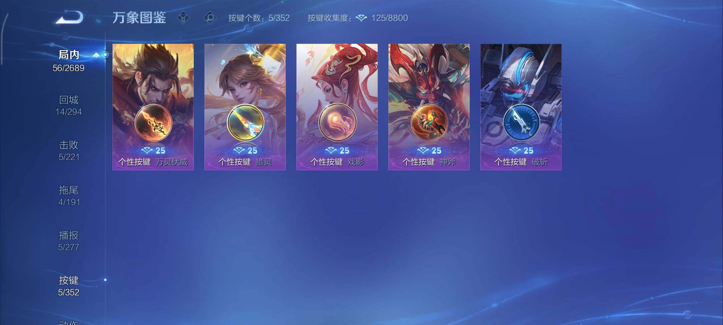 WZCMY3391399王者荣耀账号详情图10 WZCMY3391399王者荣耀账号详情图10