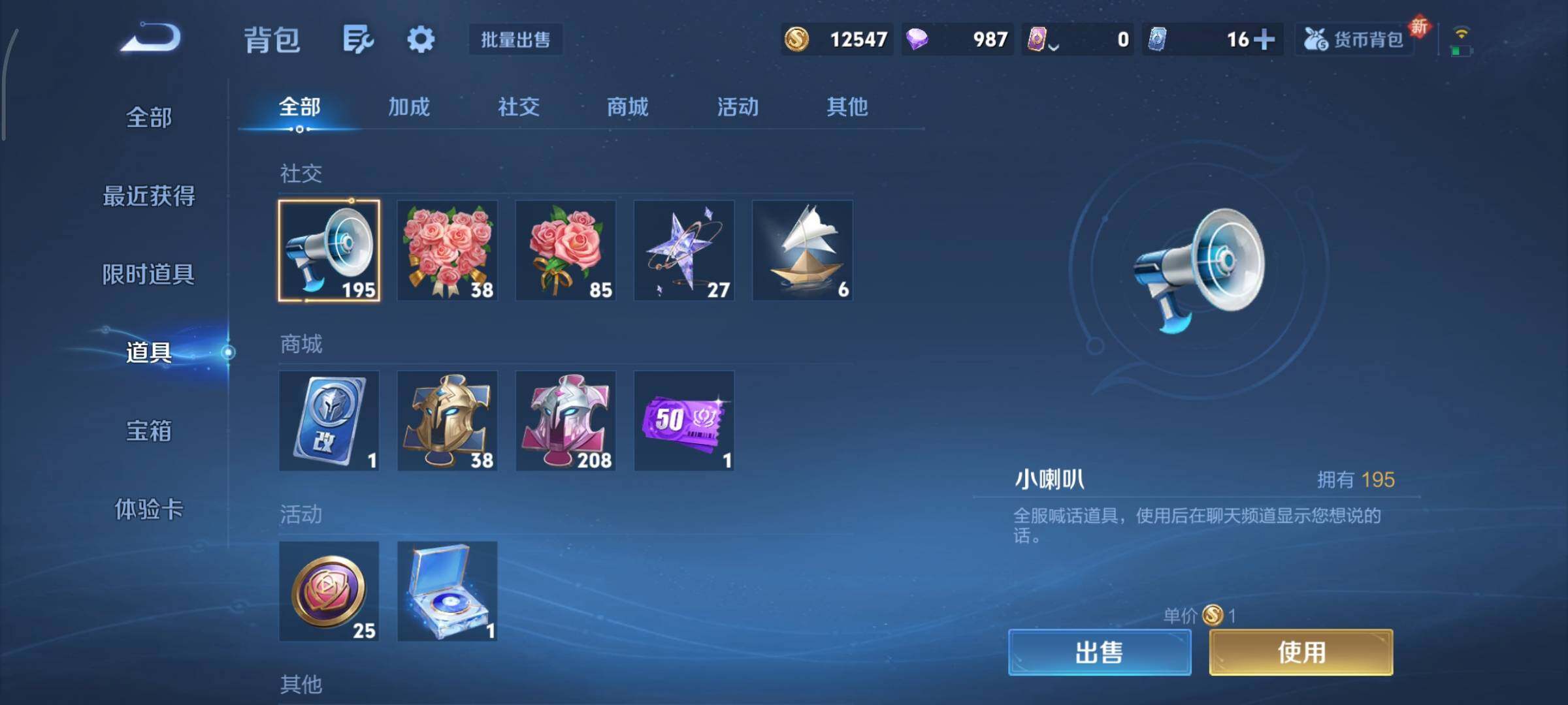 WZCMY3391399王者荣耀账号详情图14 WZCMY3391399王者荣耀账号详情图14