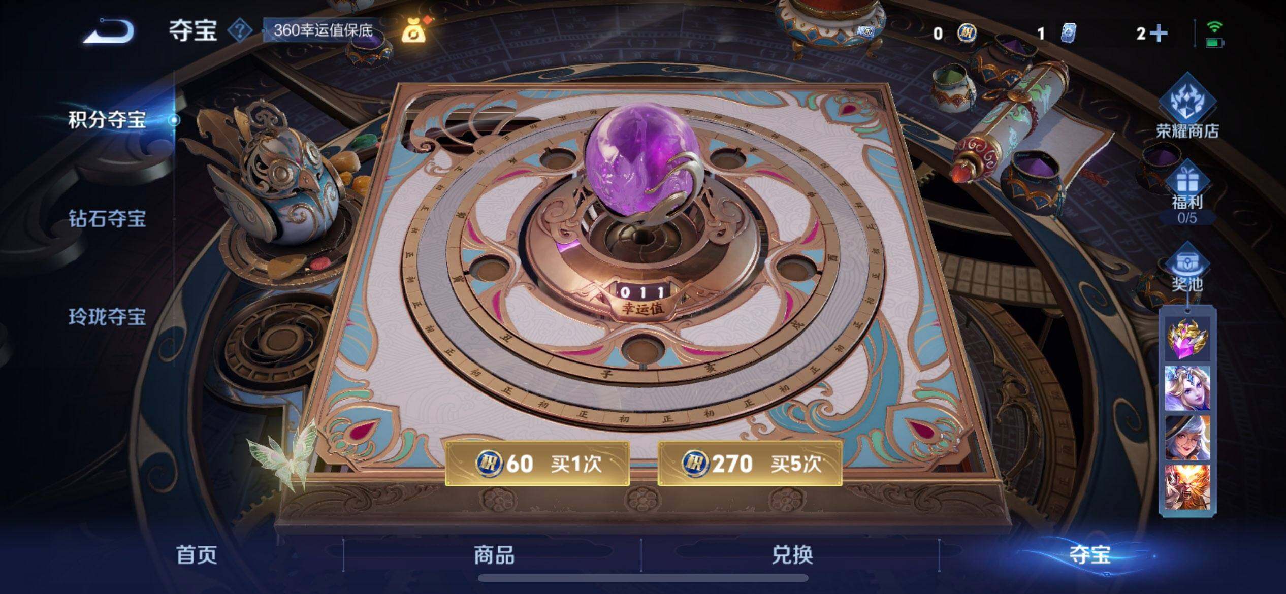 WZQM3390387王者荣耀账号详情图15