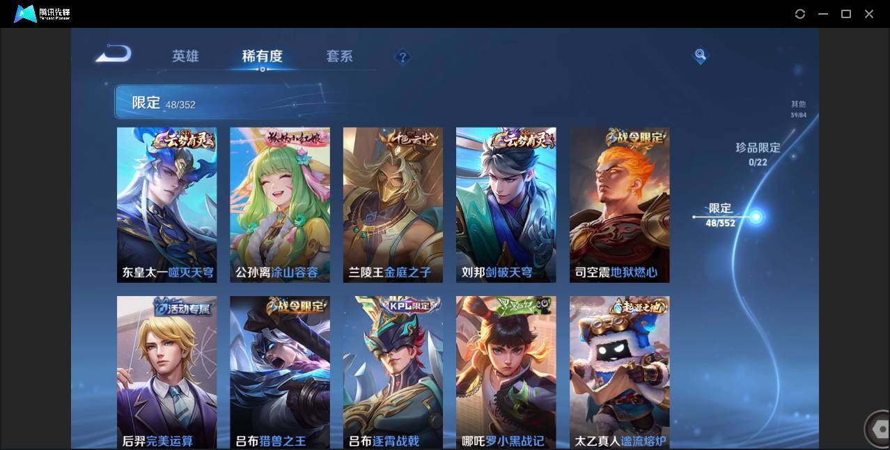 WZCMW3389130王者荣耀账号详情图13