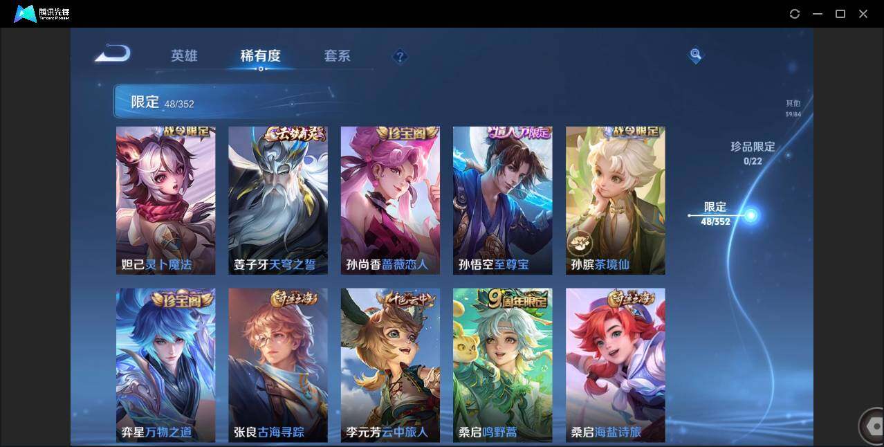 WZCMW3389130王者荣耀账号详情图14