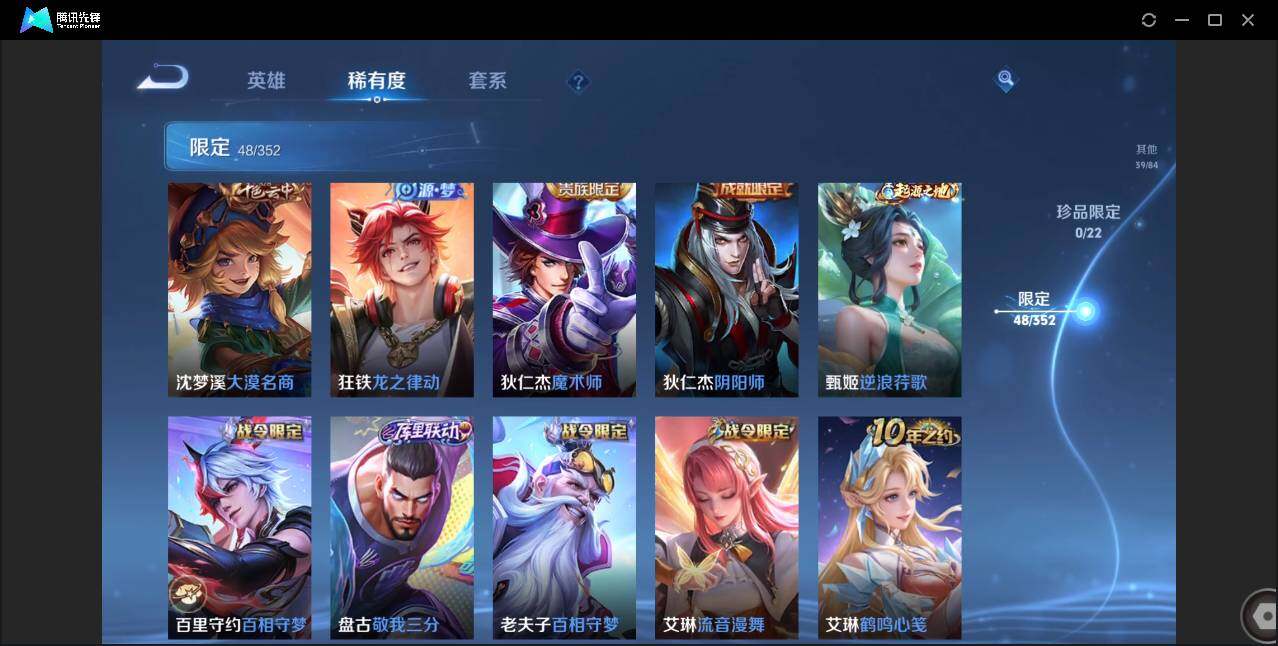 WZCMW3389130王者荣耀账号详情图15