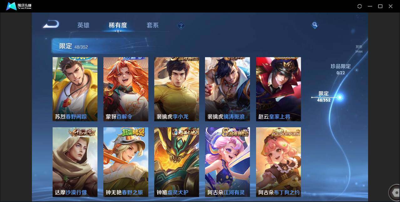 WZCMW3389130王者荣耀账号详情图16